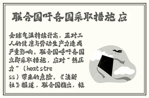榴莲视频色版
