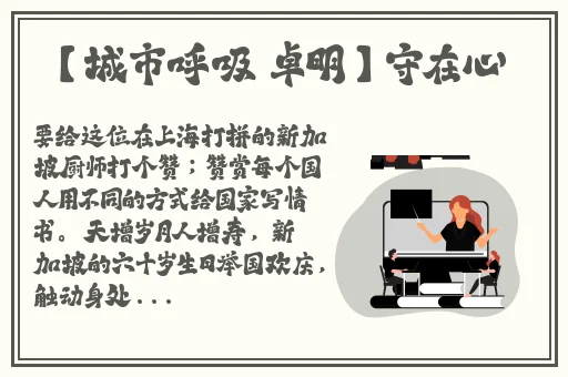 婀娜少女羞岁月无忧愁云裳