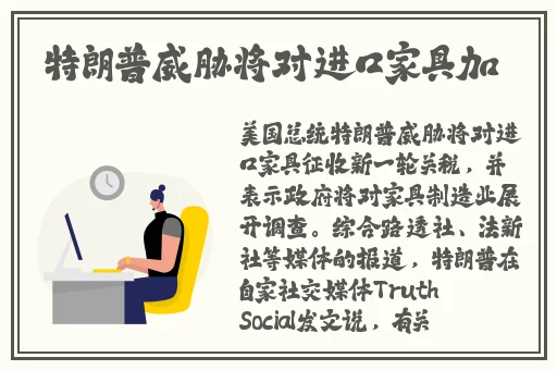 中国X站安装包