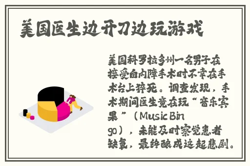 软件抖抖gv